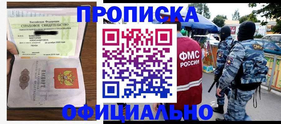 регистрация для дет. сада в Апатитах